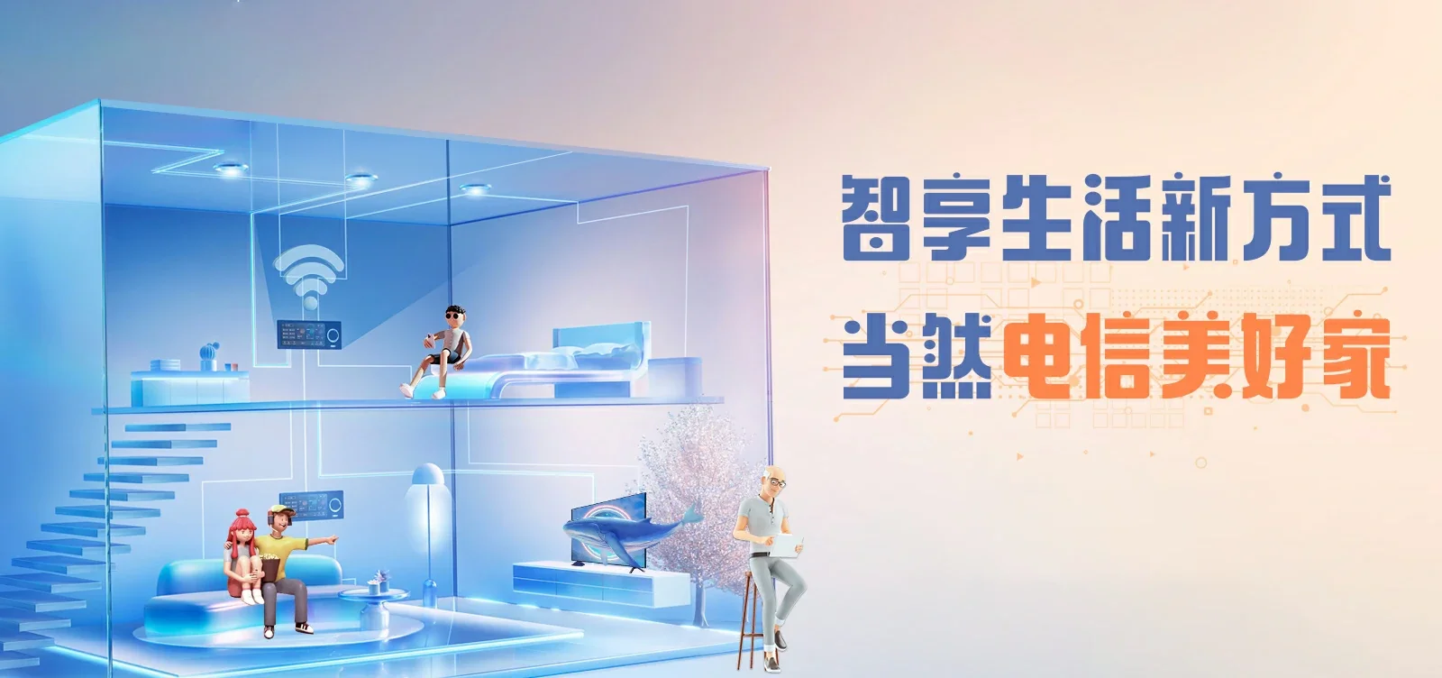 中国电信 沙河市电信宽带 宽带套餐